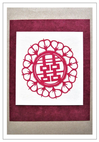 red double happiness symbol handmade card Chinese papercut