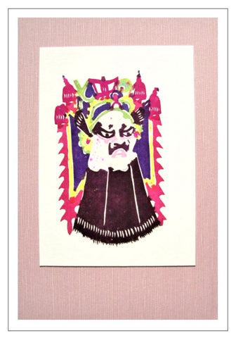 opera mask Chinese papercut handmade card