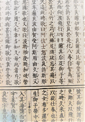 Japanese tissue paper Kanji symbols mulberry