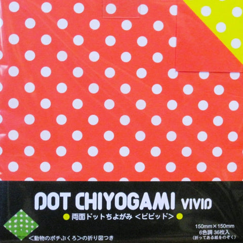 origami paper white dots on vivid colors