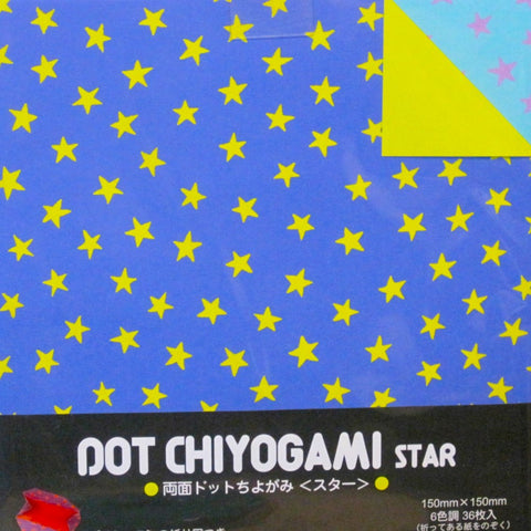 double-side origami paper stars on one side plain color on the other
