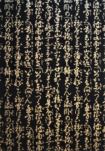 Japanese chiyogami, yuzen, mulberry rice paper with a design of gold kanji symbols on a black background.