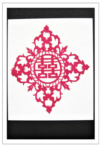 red double happiness symbol handmade card Chinese papercut