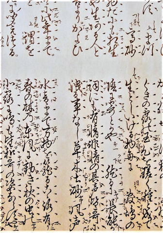Japanese paper kanji tissue mulberry calligraphy pattern